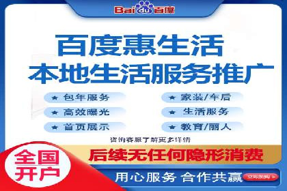 百度推广全流程解析：从入门到精通的案例教学