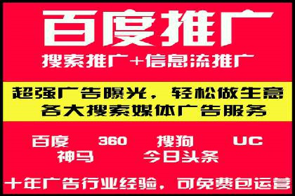 百度竞价代理如何助力企业提升品牌影响力